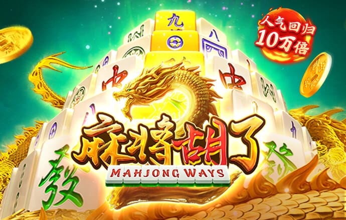 金年会平台