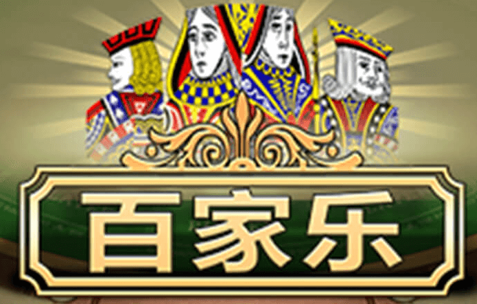 爱赢体育官网登录