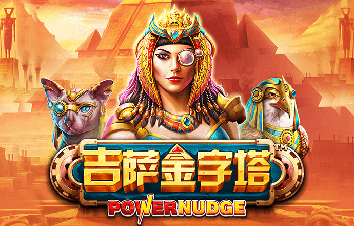 澳门新莆京游戏app大厅