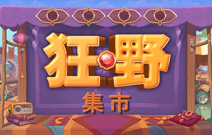 xvdevios安装包安卓手机