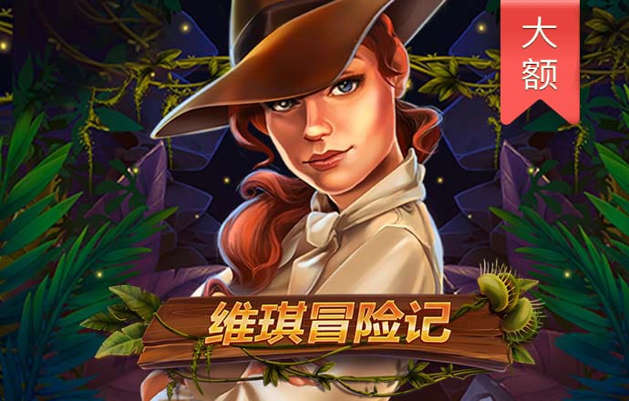乐鱼体育app官网入口网页版