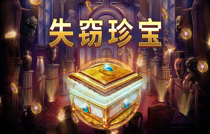 澳门正版资料大全免费App