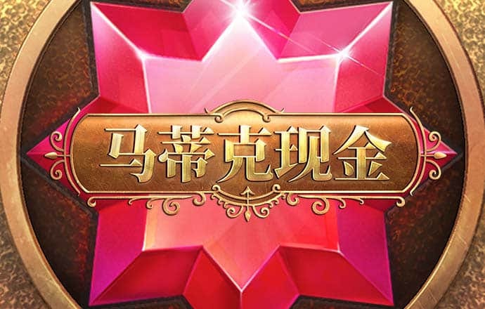 天博tb体育官方app下载